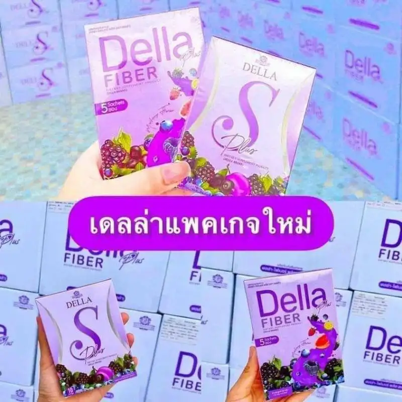 ภาพสินค้าเซตคู่ Della S เดล่า เอส Della S ผลิตภัณฑ์เสริมอาหาร จากร้าน Montean บน Lazada ภาพที่ 1