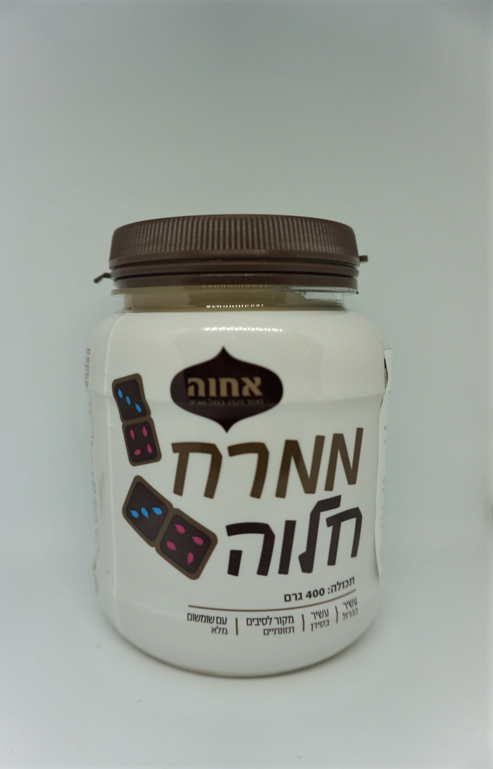 Halva Spread with Chocolate (Halva Spread with Chocolate Great for