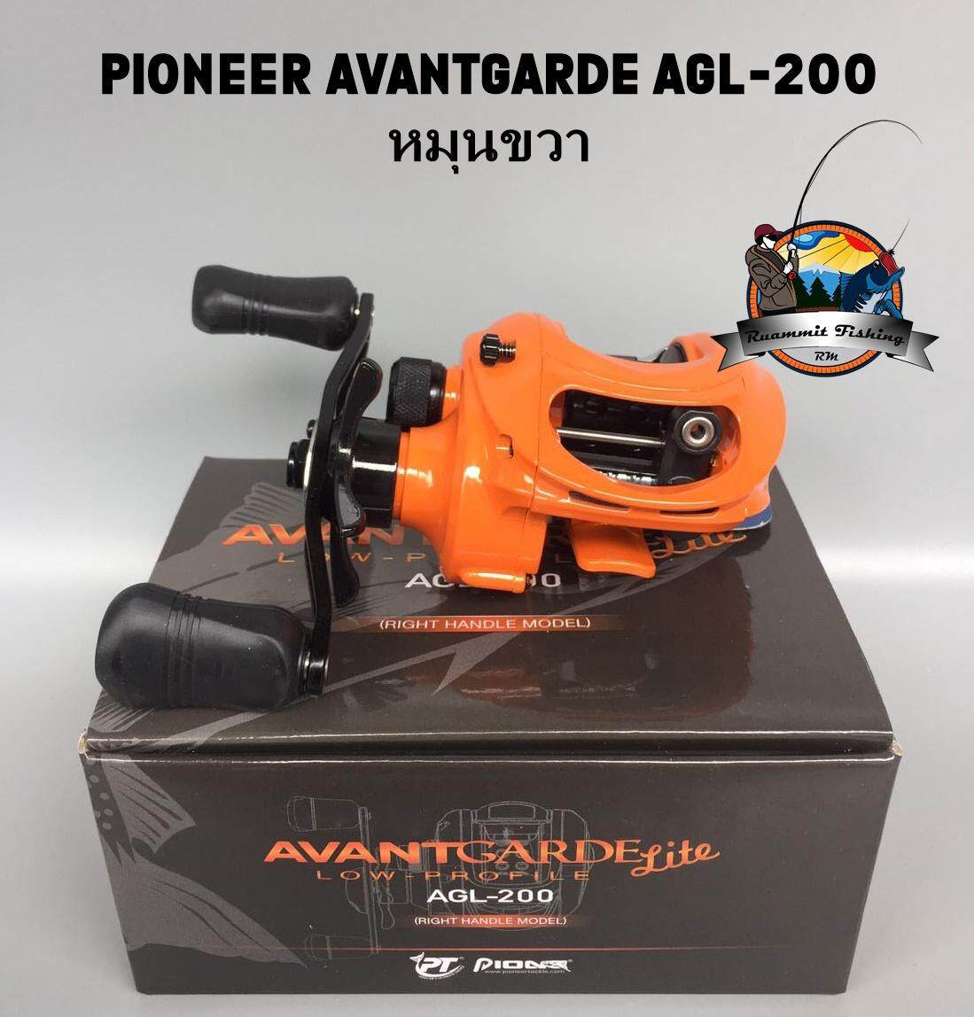 รอกหยดน้ำ ไพโอเนีย PIONEER AVANTGARDE AGB-200/201 (หมุนขวา/หมุน
