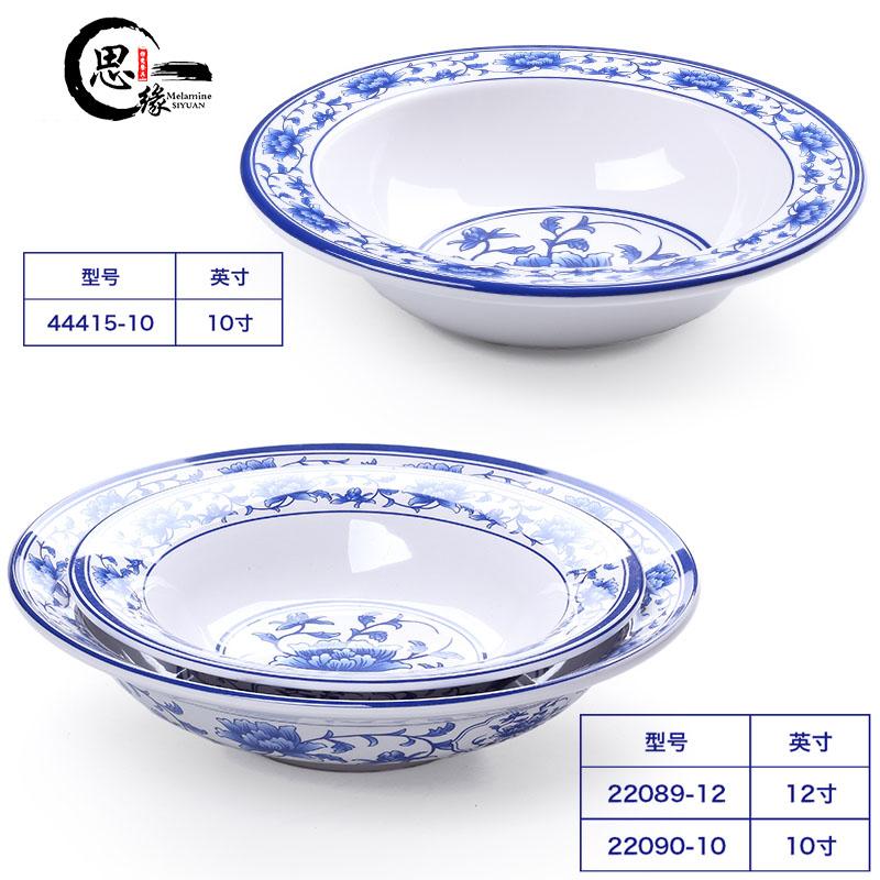 Dày Melamine Gốm Sứ Thanh Hoa Khách Sạn Món Trộn Mao Cai Của Tứ Xuyên Bát To Giả Sứ Nhựa Ngâm Lưu Vực Cay Bát Tô Mì Kéo Bát Canh