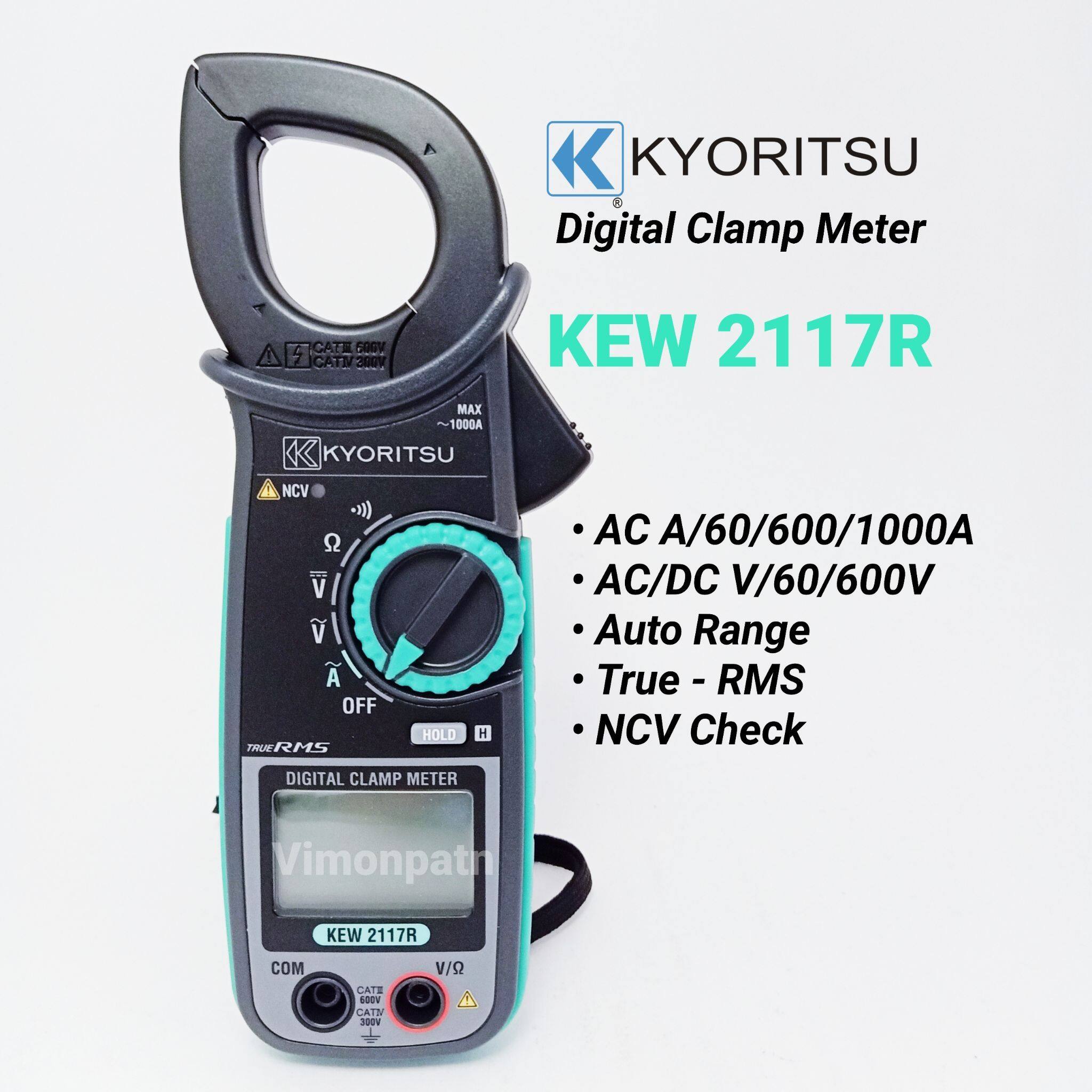 แคลมป์มิเตอร์ดิจิตอล แคลมป์มิเตอร์ คีบแอมป์วัดไฟ Digital Clamp Meter KYORITSU รุ่น KEW 2117R True-RMS (คู่มือภาษาไทย)
