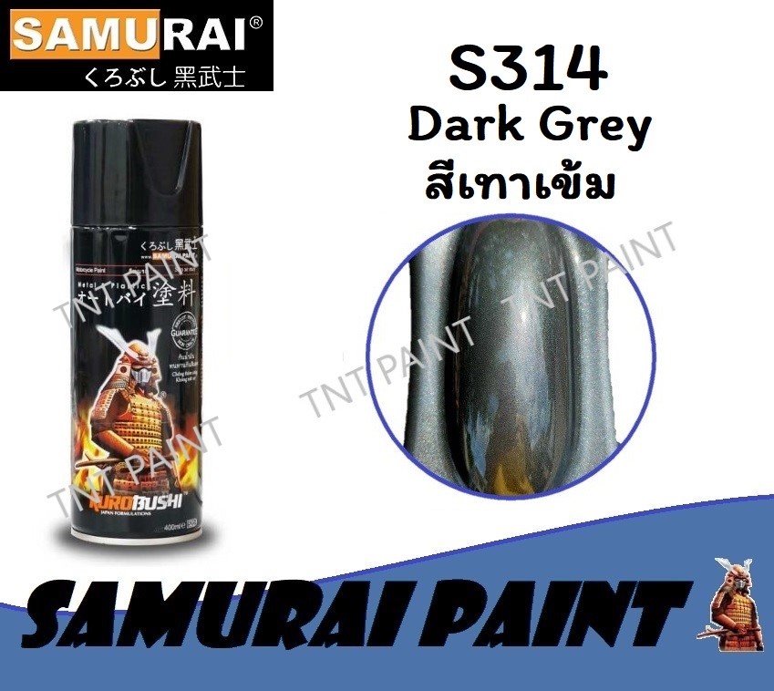 สีสเปรย์ซามูไร SAMURAI S314 สีเทาเข้ม Dark Grey ขนาด 400 ml