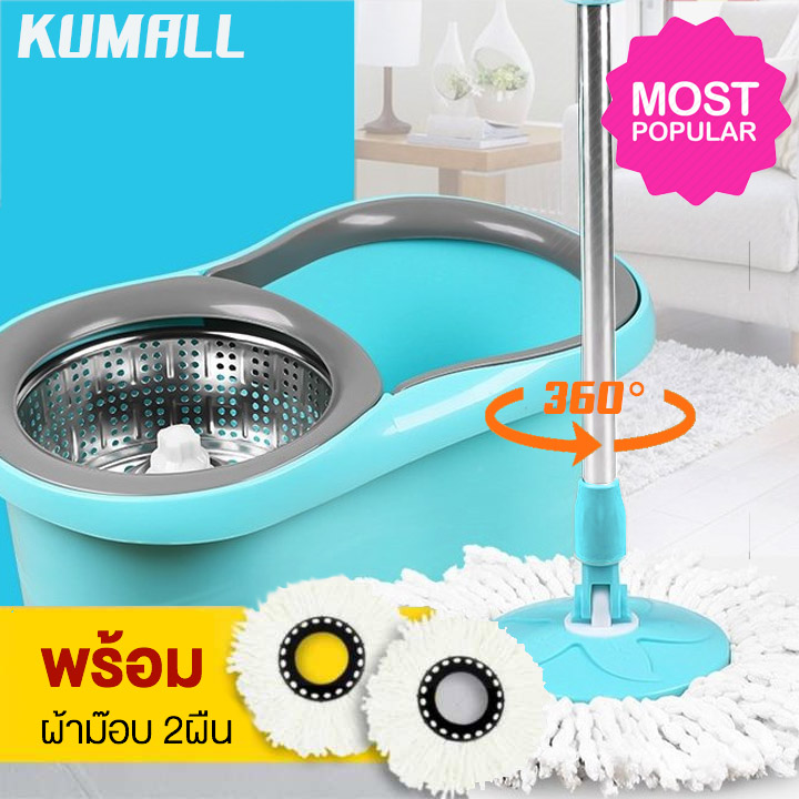 KUMALL ไม้ถูพื้น Spin Mop ชุดถังปั่นม๊อบสแตนเลส 2 ผืน พร้อมไม้ถูพื้นและผ้าม๊อบ เหล็กสแตนเลส ฟรีผ้าตลอดการใช้งาน SPINMOP