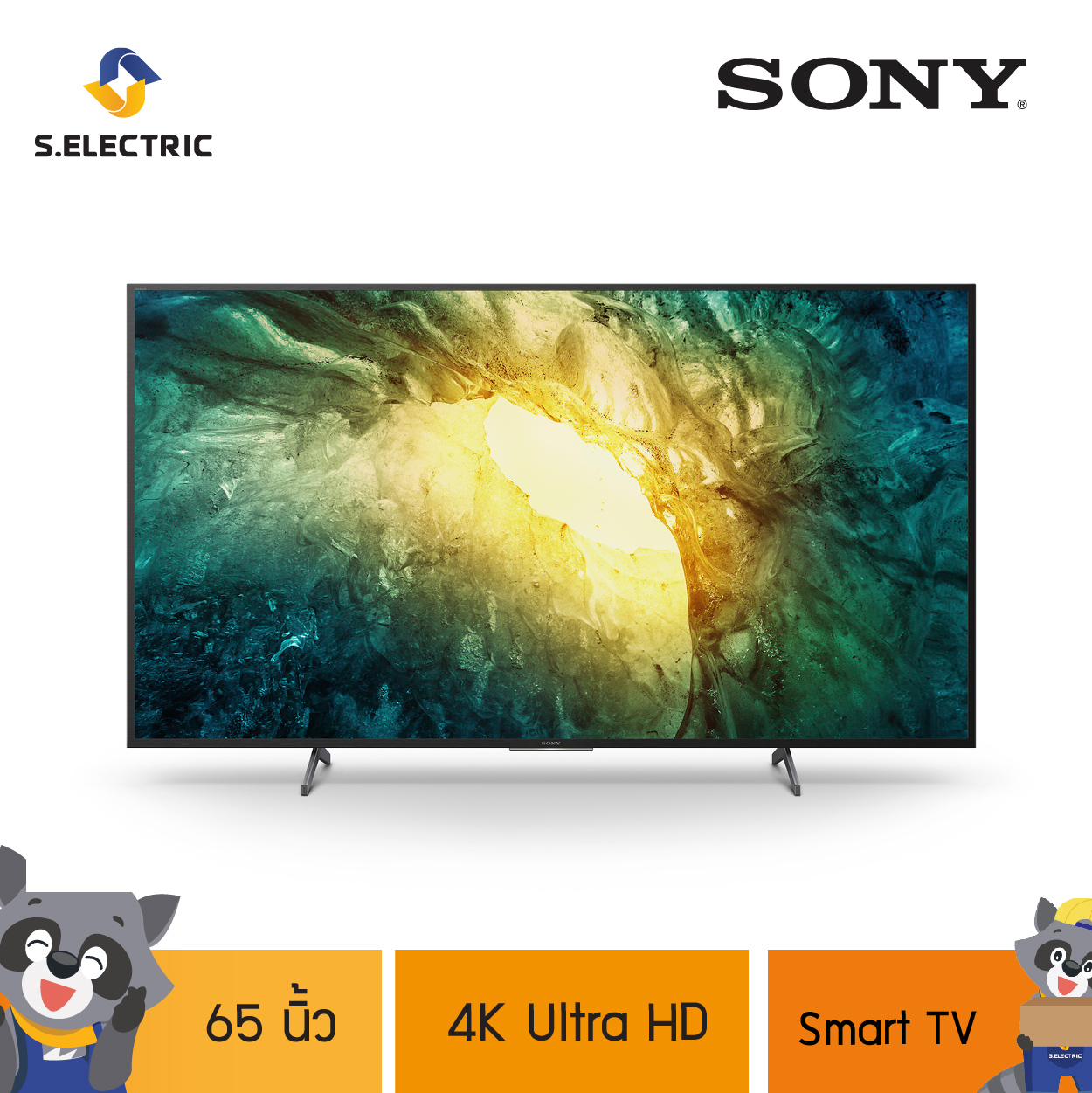 SONY TV 65นิ้ว 4K สมาร์ททีวี Android TV รุ่น KD-65X7500H Ultra HD  High Dynamic Range (HDR)  Smart TV