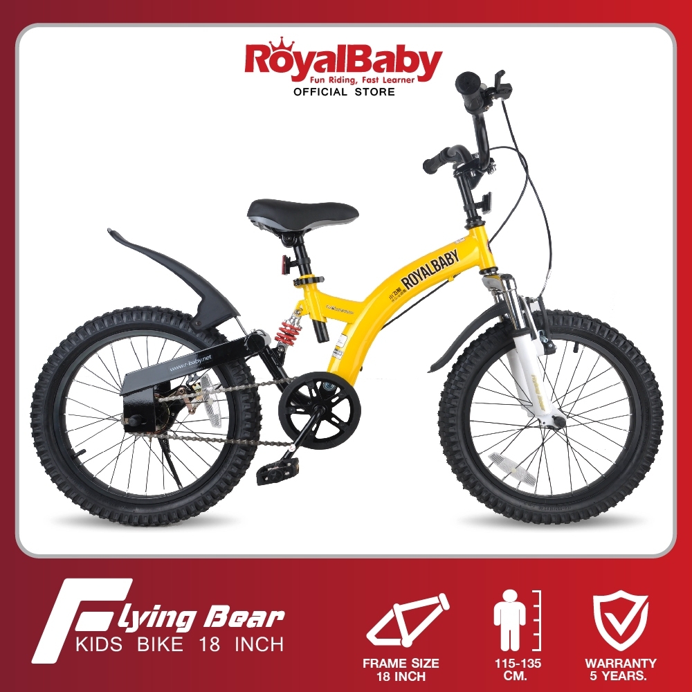จักรยานเด็ก รอยัลเบบี้ RoyalBaby รุ่น Flying Bear ขนาดล้อ 18 นิ้ว แนว สปอร์ต มี โช๊ค รองรับแรงกระแทก หน้า - หลัง จักรยาน เหมาะกับเด็ก 5 - 8 ปี