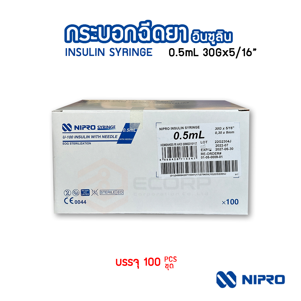 ไซริ้งอินซูลิน NIPRO U100 Insulin Syringe 0.5 mL.30Gx8 mm บรรจุ 100