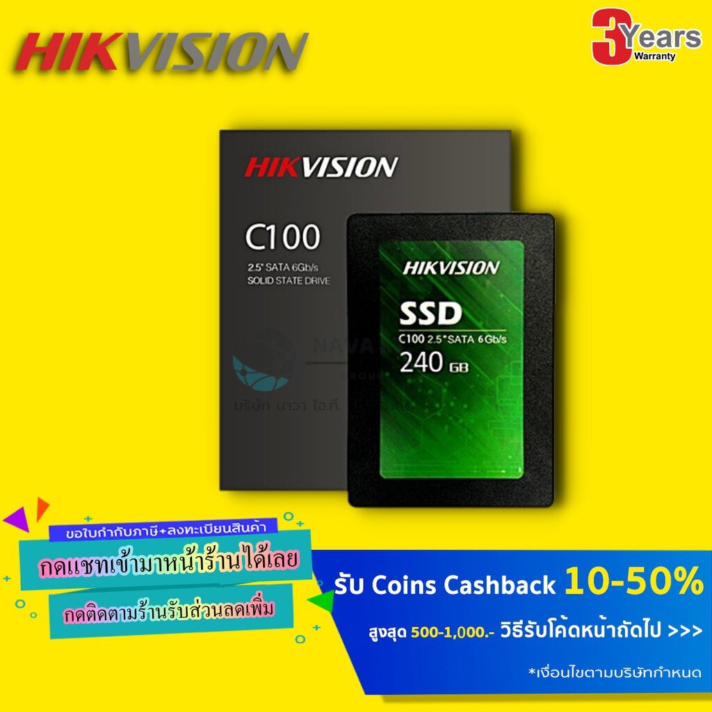 🔥FLASH SALE⚡️240GB SSD HIKVISION C100 550/502 MB/S ประกัน 3 ปี