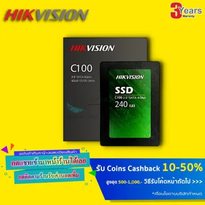 🔥HOT⚡️ 240GB SSD HIKVISION C100 550/502 MB/S ประกัน 3 ปี
