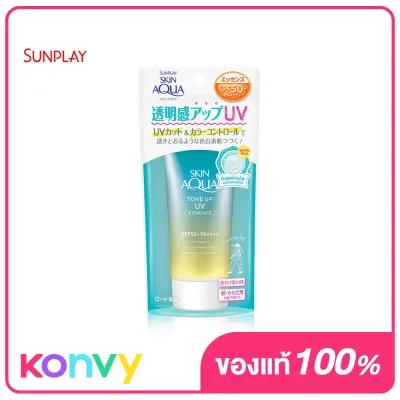 Sunplay Skin Aqua Tone Up UV Essence SPF50+/PA++++ Mint Green 80g