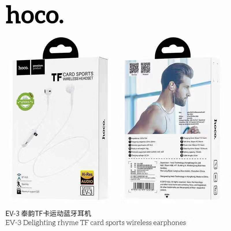Hoco EV-3 หูฟังบลูทูธ Bluetooth ใส่TF Cardได้ (ของแท้100%)
