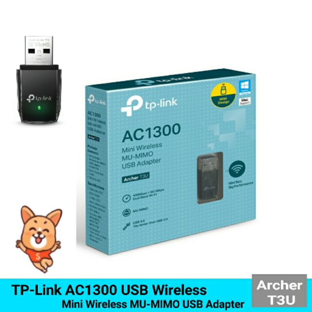 TP-Link AC1300 USB Wireless MU-MIMO Archer T3U