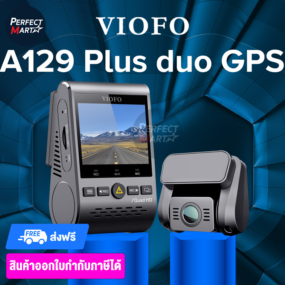 viofo a129 duo pantip