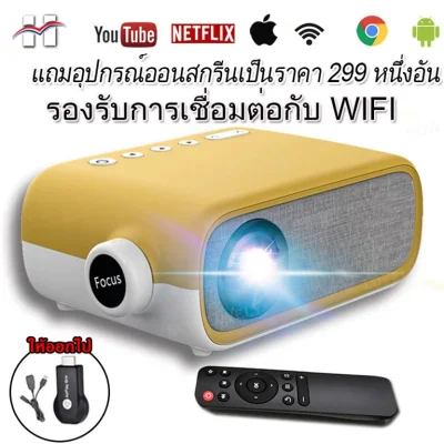 How lovely 1080P HD Projector Smart Projector mini projector Mini projector, small size, portable 4K