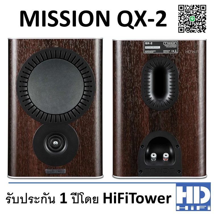 Mission Speaker รุ่น QX-2 Walnut