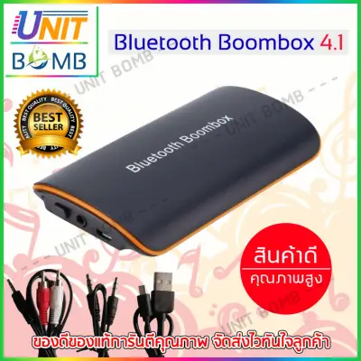 UNITBOMB ตัวรับสัญญาณบูลทูธ Boom Box B2 Bluetooth Receiver Wireless Bluetooth Receiver Car Bluetooth Transmitter Audio Music Adapter Bluetooth 4.1 Receiver บลูทูธไร้สายแบบพกพา