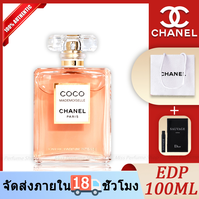 แถมถงแบรนเคานเตอร Chanel Coco Mademoiselle EDP 100ML ของแท 100