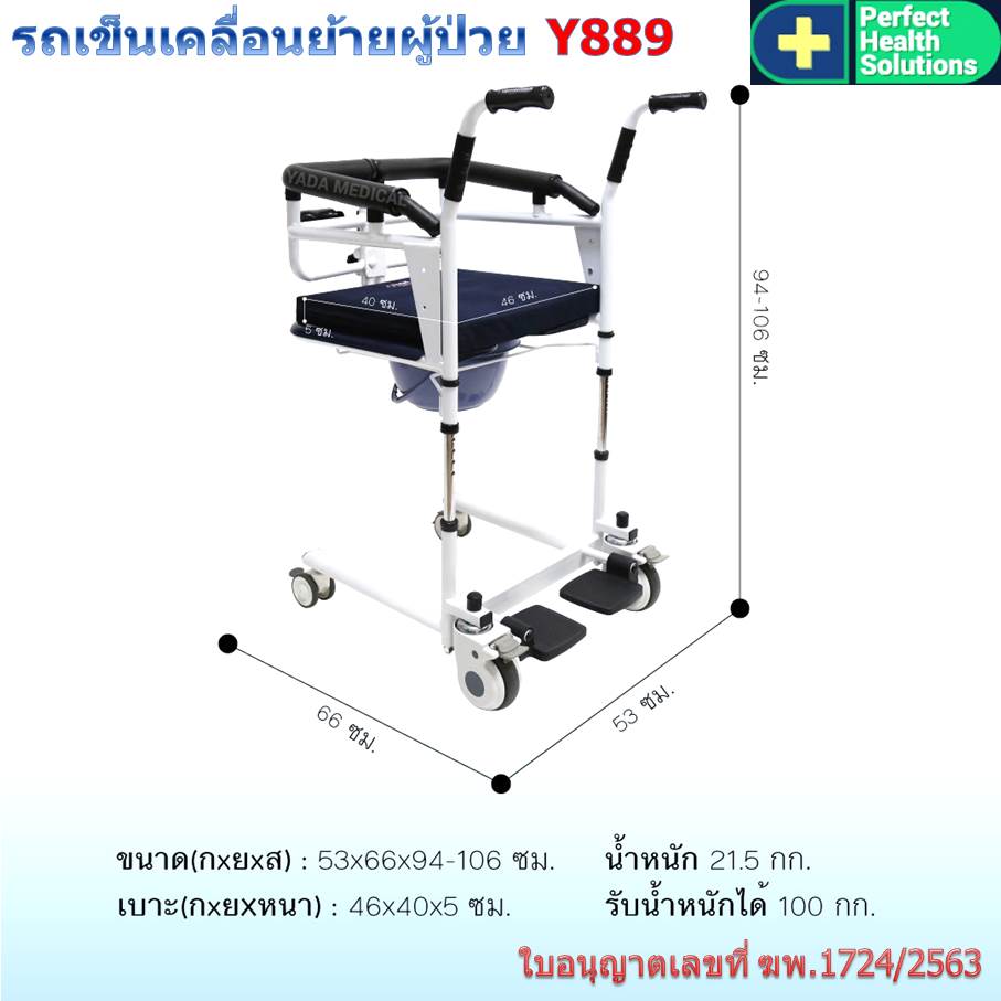 รูปสินค้า-2