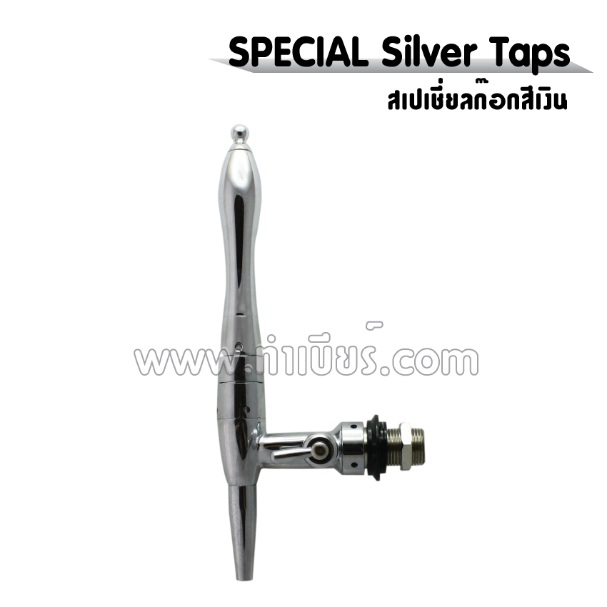 CLASSIC SPECIAL Taps สเปเชี่ยลก๊อก Lazada.co.th