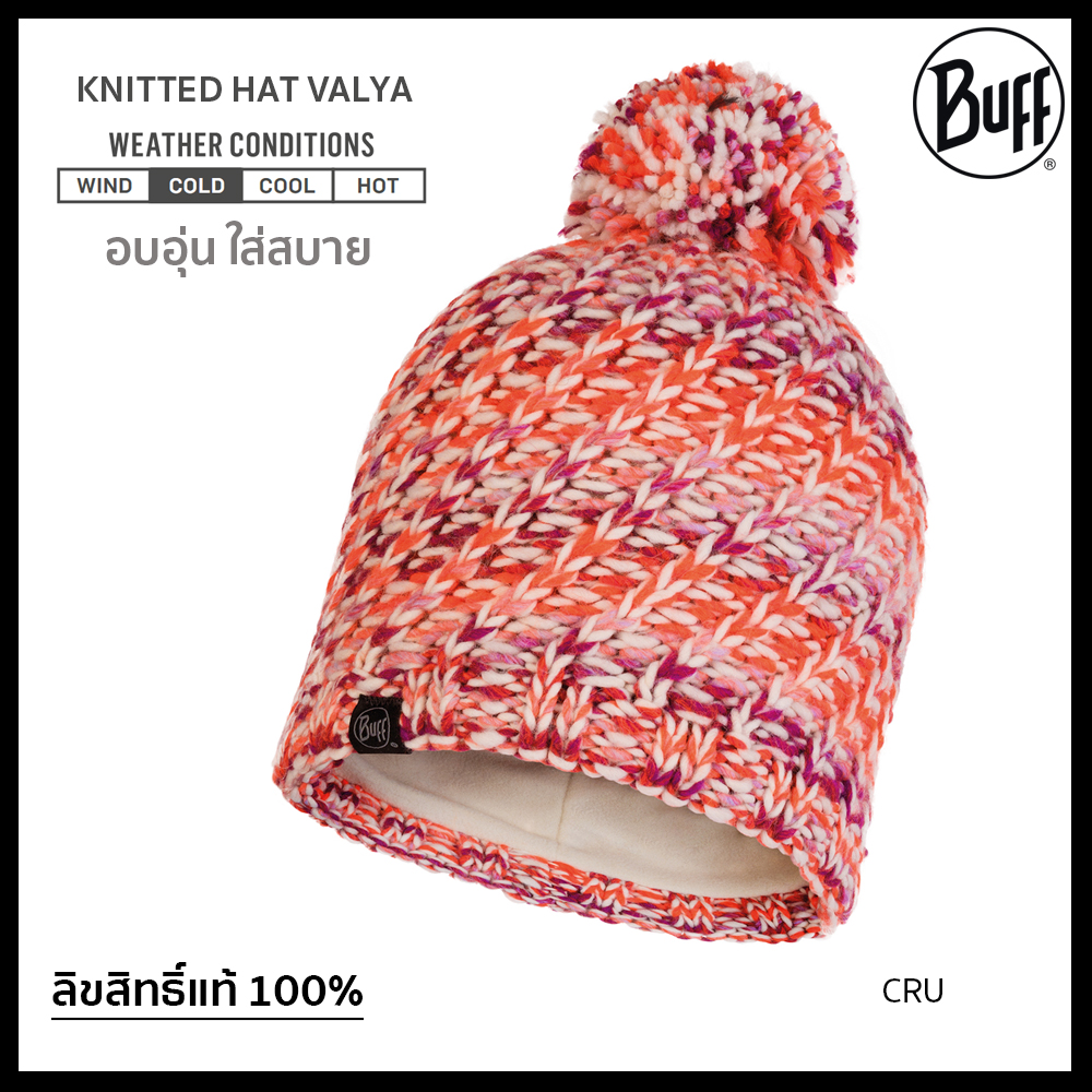 Buff Knitted Hat Valya หมวกกันหนาว แบบไหมพรม Lifestyle Cold weather collection ลิขสิทธิ์ของแท้ 100%