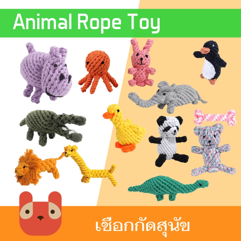 ภาพหน้าปกสินค้าPetaholic toy dog bite rope dog (TR04) rope scrub tooth-shaped pet toy pet