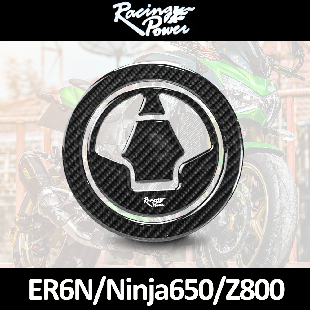 กันรอยฝาถังน้ำมัน Racing Power เรซิ่นติดฝาถังน้ำมัน สำหรับ ( ER6N/Ninja650/Z800 )
