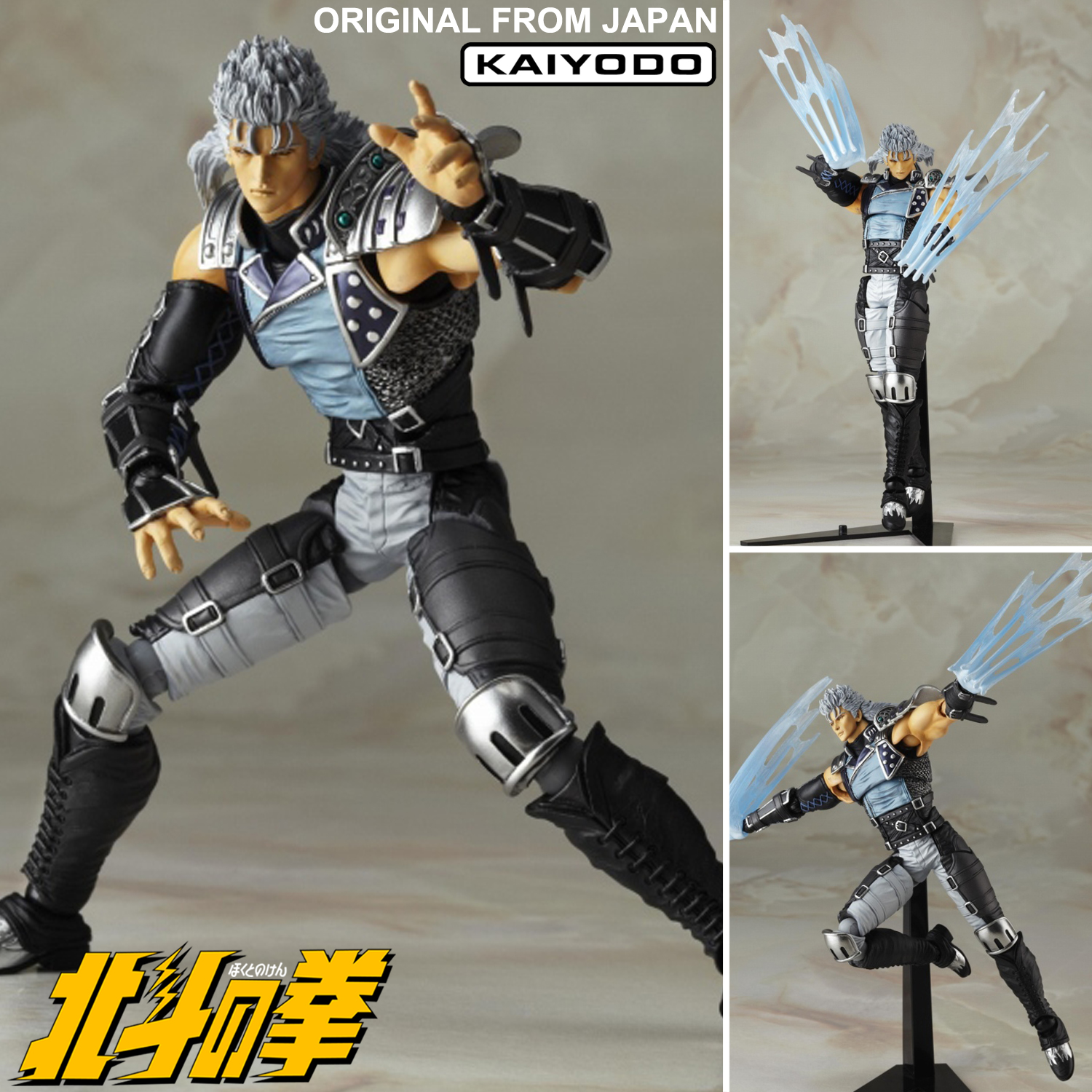 Model โมเดล ของแท้ 100% Kaiyodo จากเรื่อง ケンシロウ Revoltech Fist of the North Star เคนชิโร่ ฤทธิ์หมัดดาวเหนือ หมัดเทพเจ้าดาวเหนือ Rei เรย์ หมัดวิหกน้ำดาวใต้ Ver Original from Japan Figma ฟิกม่า Anime ขยับแขน-ขาได้ อนิเมะ การ์ตูน มังงะ manga Figure ฟิกเกอร์