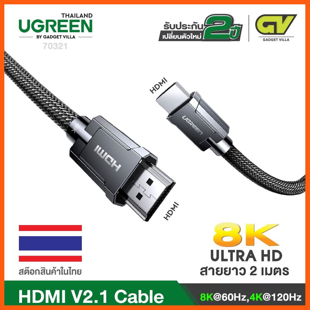 ✨✨#BEST SELLER🎉🎉 Half YEAR SALE!! UGREEN HDMI V2.1 Cable Support 8K 60Hz. 4K 120Hz Zinc Alloy, Nylon สายชาร์ต เคเบิล Accessory สาย หูฟัง อุปกรณ์คอมครบวงจร อุปกรณ์ต่อพ่วง ไอทีครบวงจร