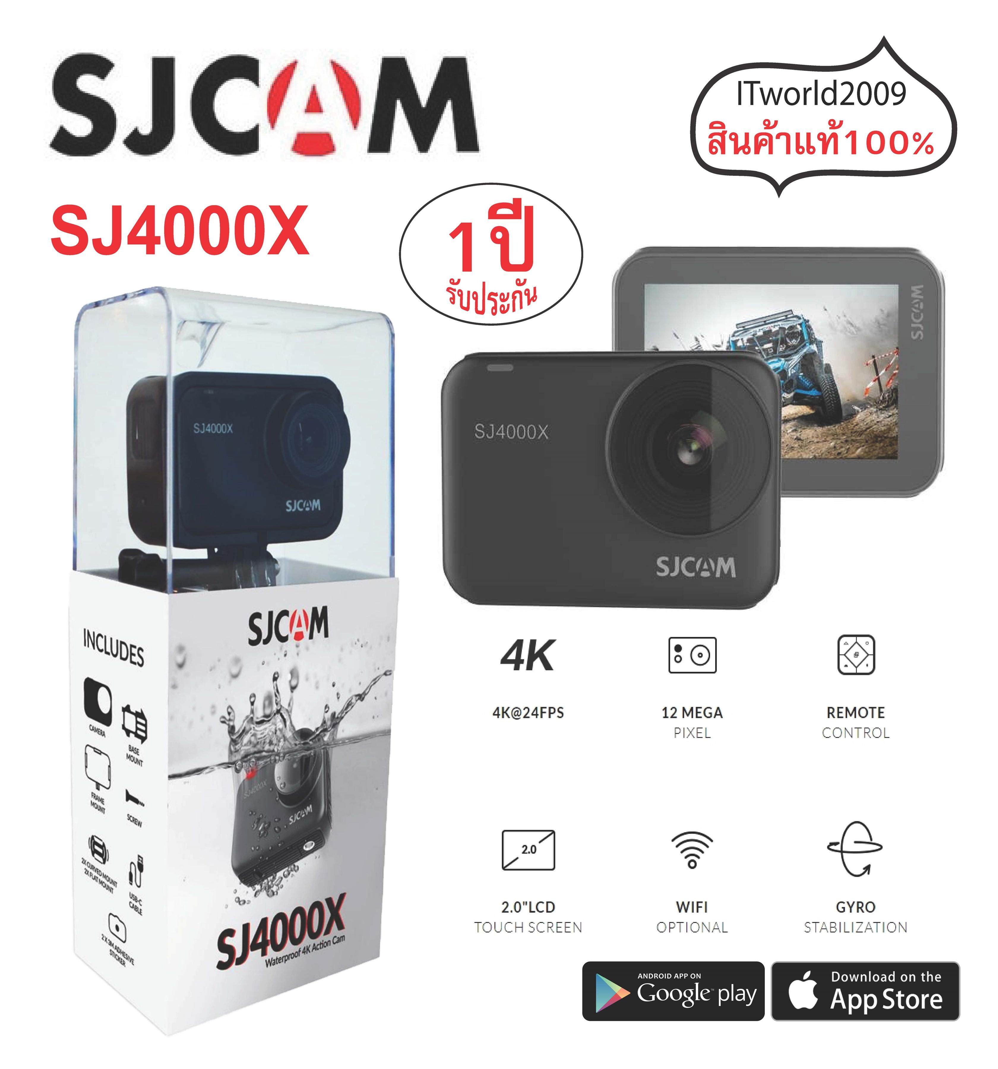 SJCAM SJ4000X Waterproof 4K 24fps Action Camera GYRO stabilization กล้องแอคชั่น กล้องติดหมวก กล้องดำน้ำ กล้องกันน้ำ