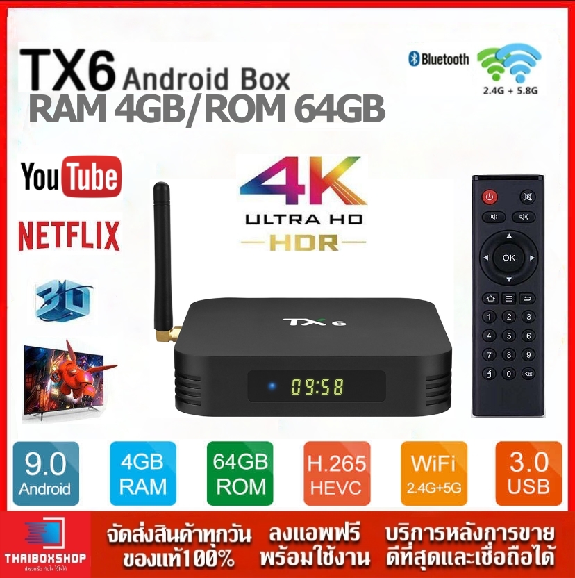 Tx6 (64GB ROM ) แรม 4GB / 64GB Allwinner H6  Bluetooth Wifi5G Android 9.0 ThaiBoxshop
