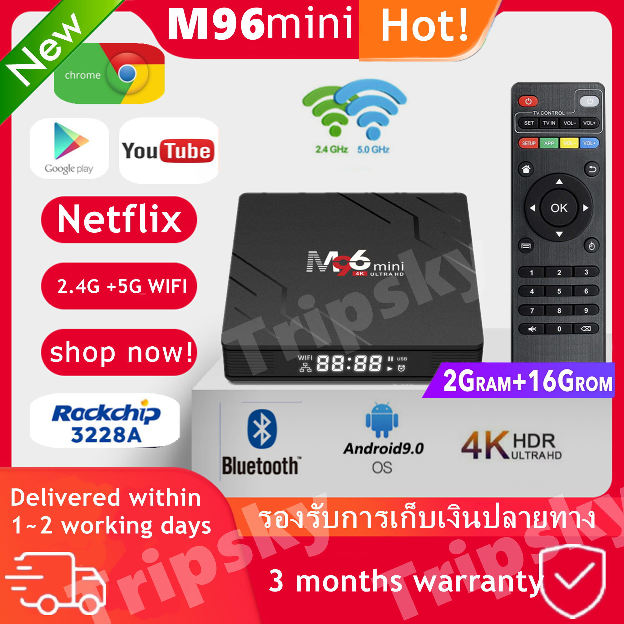 Android Tv box M96mini Rk3228A Smart tv box 2G Ram 16G Ram Tv box Android 9.0 กล่องแอนดรอย กล่องทีวี Bluetooth Android box