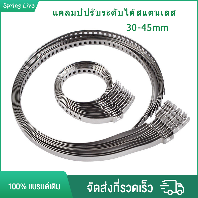 10Pcs แคลมป์ปรับระดับได้สแตนเลส Stainless Steel Adjustable AXLE CV Joint Boot Crimp Clamp Kit 30-45 mm