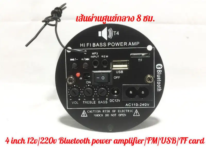 ภาพสินค้าแอมป์จิ๋ว 900Ｗ เครื่องขยายเสียงลำโพงสเตอริโอขยายเสียงดิจิตอล 8-12นิ้ว Board ซับวูฟเฟอร์ AC 220V DC12V 24V รองรับ USB TF Remote Control จากร้าน BeW7 บน Lazada ภาพที่ 9