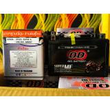 แบตเตอรี่แห้ง 12v 9a สำหรับ Cbr400 , Super4 ,steed ,bandit ยี่ห้อ Od แบตรถบิ๊กไบ ขนาด 12 โวลท์ 9 แอม ไฟแรง ทน อึด ผลิต มาตรฐาน ญี่ปุ่น