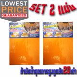 ข้อมูล ผ้าซับน้ำ20เท่า 2 ผืน Shamwow 35*25 cm.มาตราฐานเยอรมัน งานส่งออกญิ่ปุ่น ดีไหม
