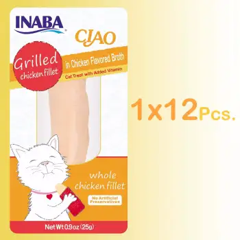 รีวิว ชิ้นเนื้อสันในไก่ย่างในน้ำซุปแต่งกลิ่นรสไก่(USA-552) 25 g (12 packs) ดีไหม