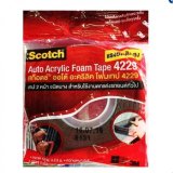 รีวิว 3M กาว 2 หน้า (โฟมเทป) ขนาด 12 mm.x 2.5 m. หนา 0.8 mm. (แพ็ค 1อัน) (รหัส 4229) พันทิป