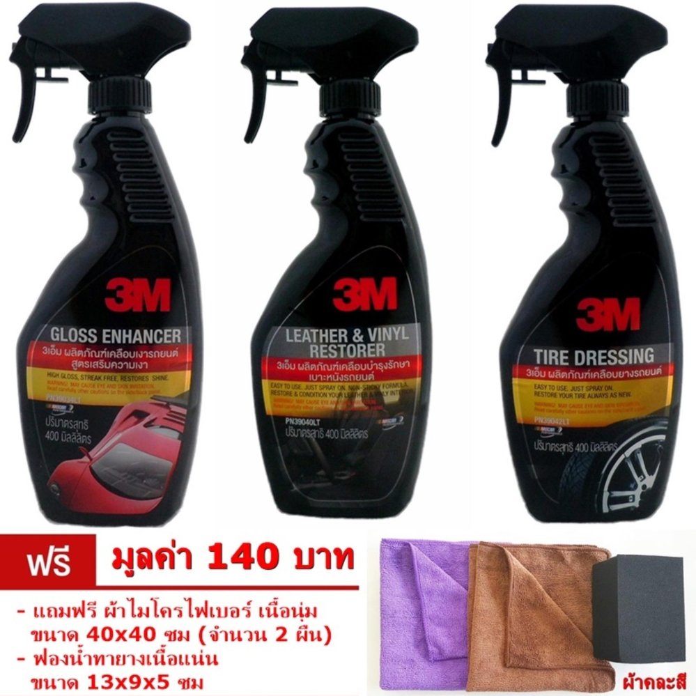 3m-39034lt-39040lt-39042lt