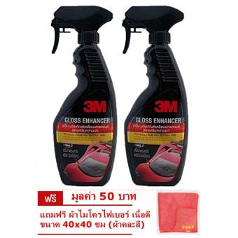 (ชุด x2 ขวด) 3M 39034LT Gloss Enhancer น้ำยาเคลือบเงาสีรถยนต์ 400มล, แถมฟรี ผ้าไมโครไฟเบอร์ 40x40ซม