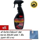 รีวิว 3M 39034LT น้ำยาเคลือบสี เพิ่มความเงา 400ml Gloss Enhancer Quick Wax แถม ผ้าไมโครไฟเบอร์ 3m พันทิป