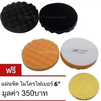 โปรโมชั่น 3M ฟองน้ำ ขนาด 5.25 นิ้ว ขัดหยาบสีส้ม (2แผ่น) และลง wax สีดำ (2แผ่น) + Free Microfiber Pad 5