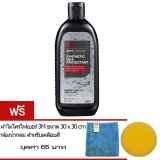 โปรโมชั่น 3M Synthetic Wax Protectant 16 oz. 3M แวกซ์สังเคราะห์เคลือบเงา เพิ่มชั้นปกป้องยาวนานเสมือนเคลือบแก้ว ขนาด 473 ml รีวิว