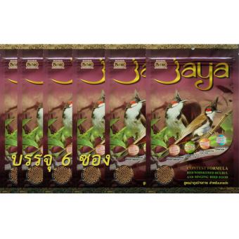 จาญ่านกแข่ง 6 ซอง จาญ่านกแข่ง 6 ซอง