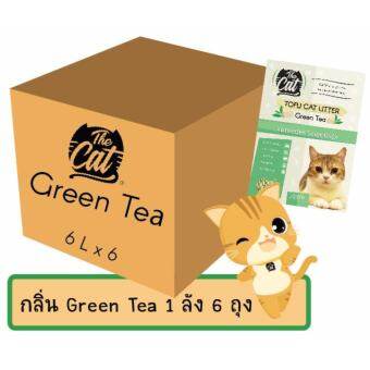 ยกลัง 6 ถุง ทรายแมวเต้าหู้ The Cat ธรรมชาติ กลิ่น Green Tea เก็บกลิ่น ไร้ฝุ่น 6 ถุง