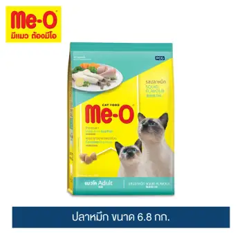   อาหารแมว มีโอ ปลาหมึก 6.8 กิโลกรัม ดีไหม