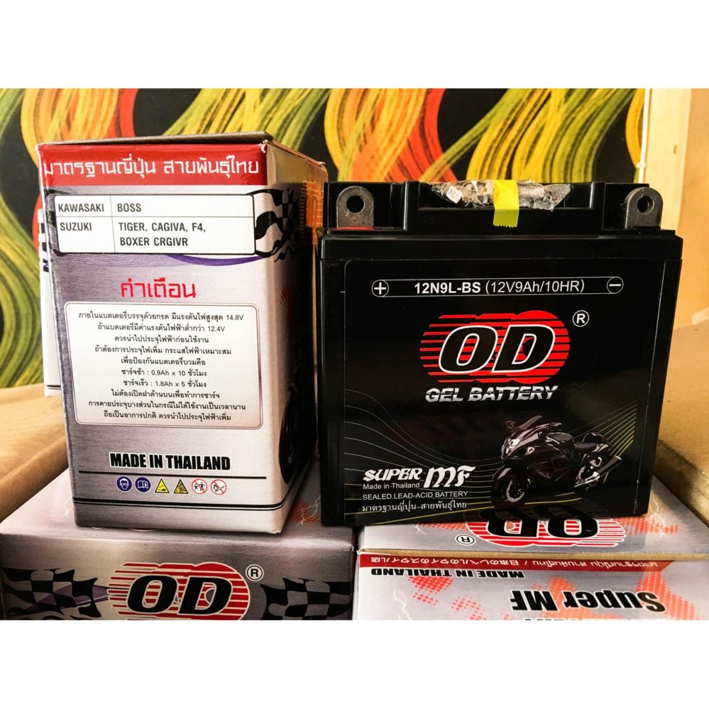 แบตเตอรี่ มอเตอร์ไซค์ บิ๊กไบท์9 แอมป์ ยี่ห้อ OD Battery 12N9L-BS แบตเตอรี่แห้ง 9A ใช้กับรถจักรยานยนต์ หลากหลายรุ่น ไฟแรงทนนาน มั่นใจทุกครั้งที่ขับขี่ Big Bike Motorcycle 