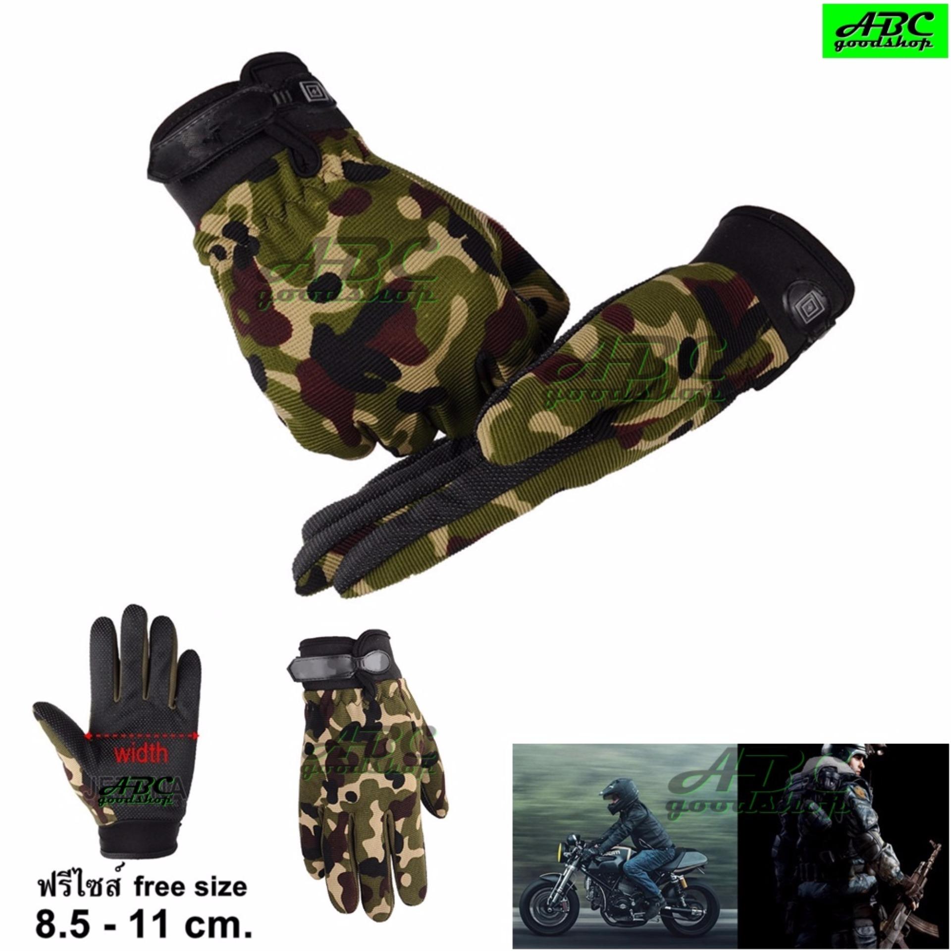 ABC ถุงมือยาวเต็มนิ้ว มอเตอร์ไซค์ ยิงปืน ทหาร ยุทธศาสตร์ Tactical Gloves กิจกรรมกลางแจ้ง กันลื่น ยืดหยุ่นสูง ระบายอากาศดี ฟรีไซส์ ใช้ได้ทั้งชายและหญิง (สีดำ สีเขียว สีเขียวลายพราง)