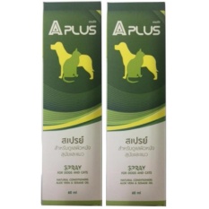 Aplus Spray for dogs and cats เสปรย์สำหรับดูแลผิวหนังสุนัขและแมว 60ml(2 Units)