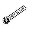 สติ๊กเกอร์ติดรถยนต์ Baby In Car 10x40 ซม.สีขาว