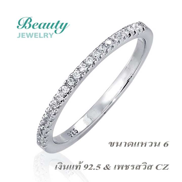 Beauty Jewelry เครื่องประดับผู้หญิง แหวนเพชรคลาสสิค ยอดนิยม เงินแท้ 92.5 sterling silver ประดับเพชรสวิส CZ รุ่น RS2071-RR เคลือบทองคำขาว