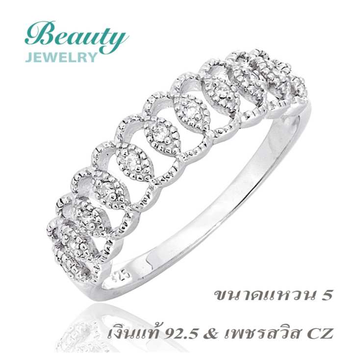 Beauty Jewelry เงินแท้ 92.5 silver 925 เครื่องประดับผู้หญิง แหวนเพชรสไตล์ contemporary vintage ประดับเพชรสวิส CZ รุ่น RS2093-RR เคลือบทองคำขาว (มีขนาดแหวน 5, 6, 7)